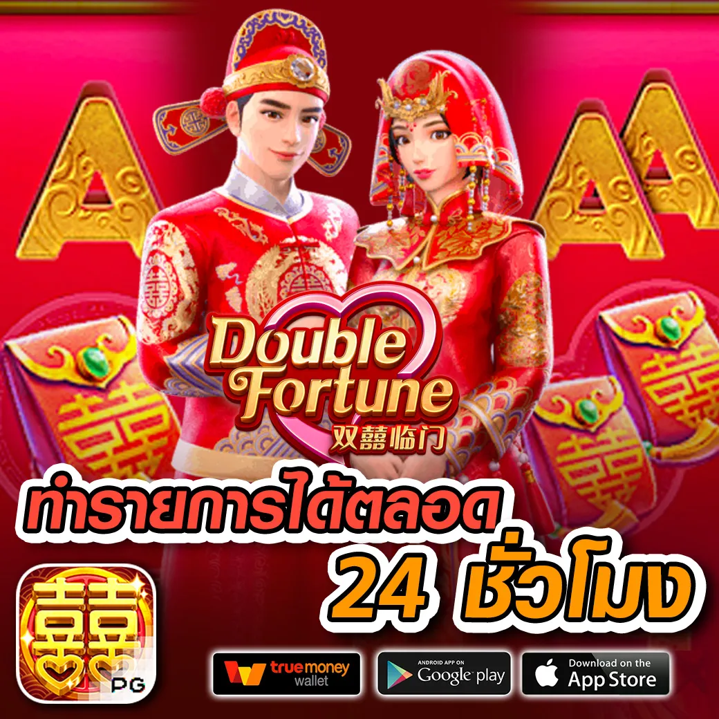 aztec888 ทางเข้า