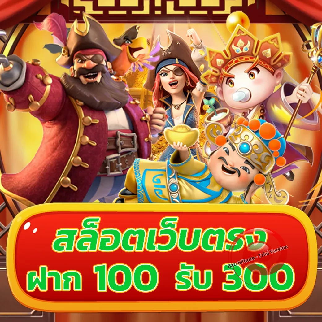 pg aztec888เข้าสู่ระบบ